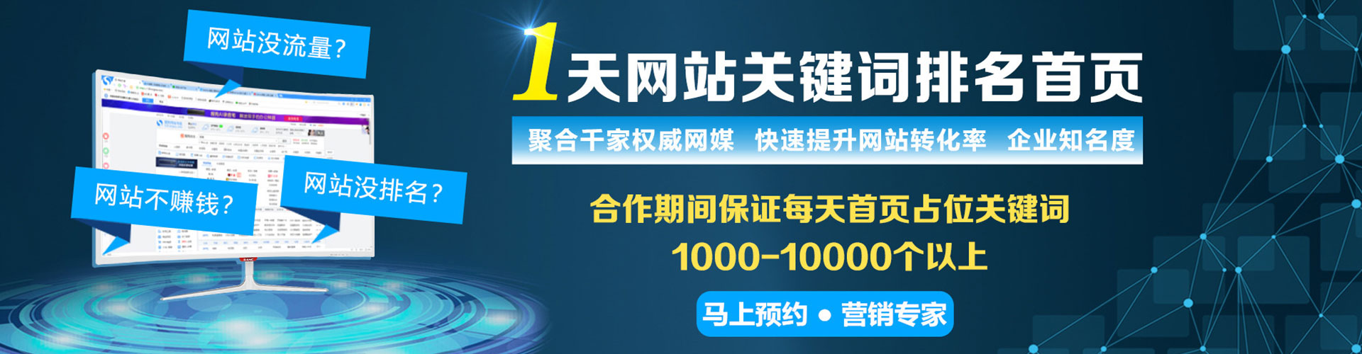 偃师百度推广运营